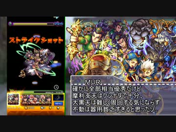 迫真ホモンスト部　友情コンボの裏技.37