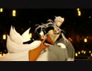 【MMD刀剣乱舞】PiNK CAT【九尾の小狐丸】