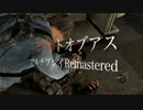 ラスアスマルチでゲス極まる実況ち。The Last of Us