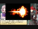 【SW2.0】東方紅地剣　S6-EX【東方卓遊戯】