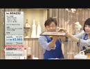 QVC福島 - 毎日のお掃除が楽しくなる！パルテックス ver.芝