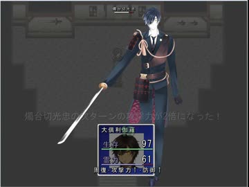 【刀剣乱舞ゲーム】刀剣達の心の世界を舞台としたＲＰＧその20