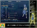 ひたすら楽してざくざくアクターズ part8