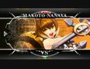 2月9日 池袋GIGO BBCFシングル大会　part4