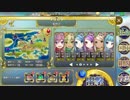 政剣マニフェスティア2-2Nキャラのみ三ツ星クリア