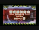 スカイガールズ～よろしく！ゼロ～　設定２で一撃記録目指して　part5