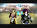【MMD薄桜鬼】双璧でlove letter