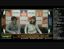TOPANGA TV #231 第3期ファイトクラブ 鈴木美咲 卒業 ウル4 (3/4) 2016.2.10