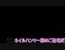 六ツ子が羽生蛇村でSIREN実況⑪