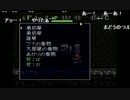 aisssyさんの 不思議のダンジョン2 風来のシレン【実況プレイ】その6