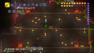 【テラリア】日刊・テラリア実況　その９７４【公式企画参加】