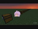 【minecraft】ゆかりさんの配布マップ冒険記 1枚目【結月ゆかり実況】