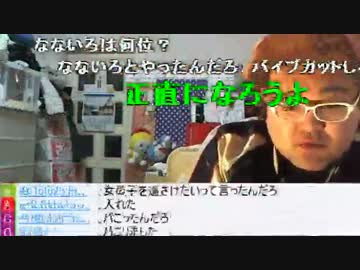 野田草履　なないろとパコリ疑惑で炎上