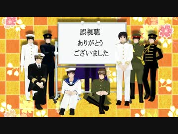 【APヘタリアMMD】しゃち式日本さんたちで、ギガンティックO.T.N【日誕】