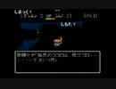 aisssyさんの 不思議のダンジョン2 風来のシレン【実況プレイ】その7