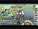 政剣マニフェスティア 通常戦挙区2-C ☆3