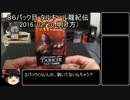 【MTG】早朝パック剥き（DTK）　８６パック目