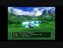 【PS2版DQ5】20代男性会社員がドラクエ5を実況プレイ10【実況】