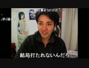 【NER】 明日早いので寝ます！