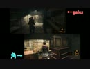 二人で脅威を振り切れ!!BIOHAZARD REVELATIONS2②