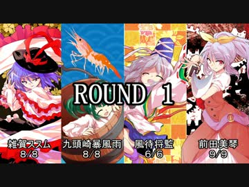 【シノビガミ】風に乗るもの 後編【ゆっくりTRPG】