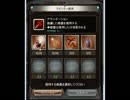 アサシン試用