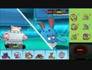 【ポケモンORAS】ひっそりシングルレート実況 158【メガヤドラン】