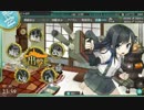 【艦これ】朝潮・大潮・満潮・荒潮・霰・霞のバレンタインボイス