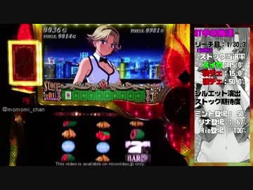 パチスロ SBJ2 設定6 ST17