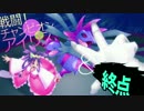 戦闘 チャンピオンアイリス Nicozon