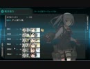 【艦これ】 出撃！礼号作戦E2甲ラスト 【冬イベ】