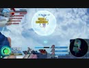 カジキ鮪のガーディアン動画【高機動】　part3　