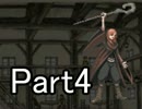 【実況】廃都をめぐるRPGでグダグダ実況プレイ【Part4】