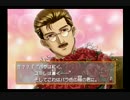 【実況】カッコいい男たちとの恋愛、ときメモGS#10