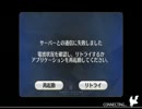 【ＦＧＯ】フォウ君、走る【マラソン】