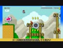 【スーパーマリオメーカー】他人のコースでタイムアタックしてみた