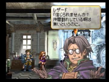【ヴァルキリープロファイル】死せる戦士達の神話　Part160【実況プレイ】