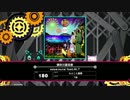 【BeatStreamアニムトライヴ】隅田川夏恋歌(NIGHTMARE) PERFECT