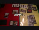 敷居の低いMTG vol.40 part.2
