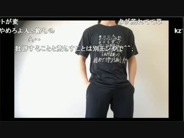 歌うたいによる歌い手狩り講座！-72点-