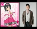 遠く遠く ～槇原敬之 with 小日向美穂～