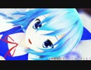 【東方MMD】　ハイドアンド・シーク　【チルノ】