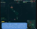【WoWs】新任艦長が行く #7(2)　空母１０日目　鳳翔　後編