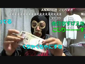 20160211 暗黒放送　北海道からこんな深夜に帰ってきたぞ放送 1/3