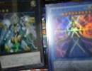 【遊戯王】大☆喝☆采デュエルPart.710【遊馬】vs【占術姫】