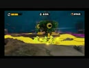 [大王ｲｶ04]SplatoonでダイオウイカチャレンジPart4 ヌリヌリバーとBoss戦2