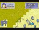 ＦＥ 烈火の剣 ヘクトルハード 斧縛り(リン編経由)23章