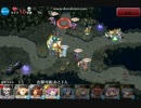 【千年戦争アイギス】神罰を下す者たち　☆３　堕天使編成