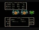 FCドラクエ２を実況プレイ１０