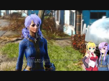 【Fallout4】人造人間ゆかりさんとマキの大冒険Part.1【VOICEROID実況】